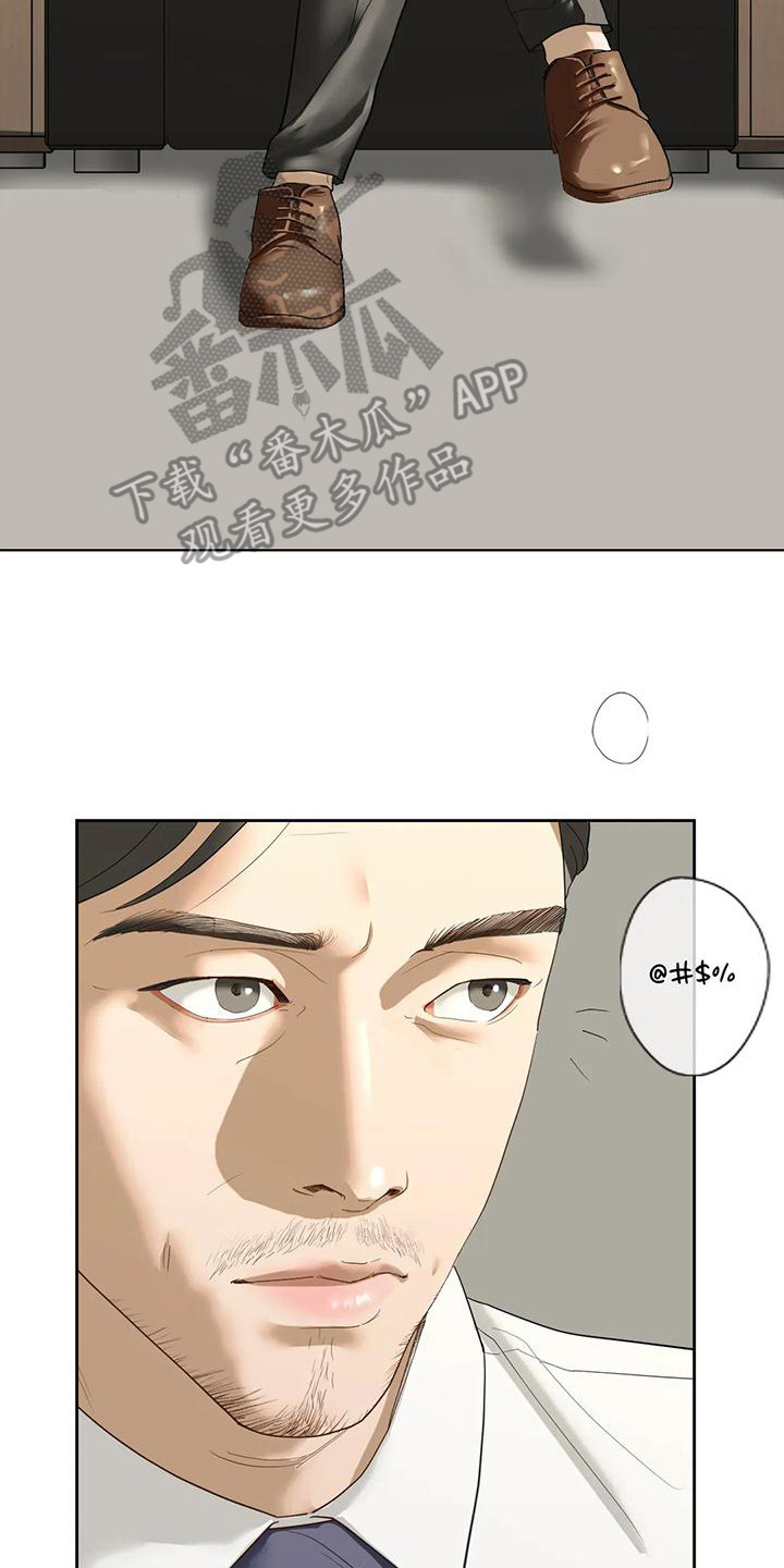 第7章：发火16