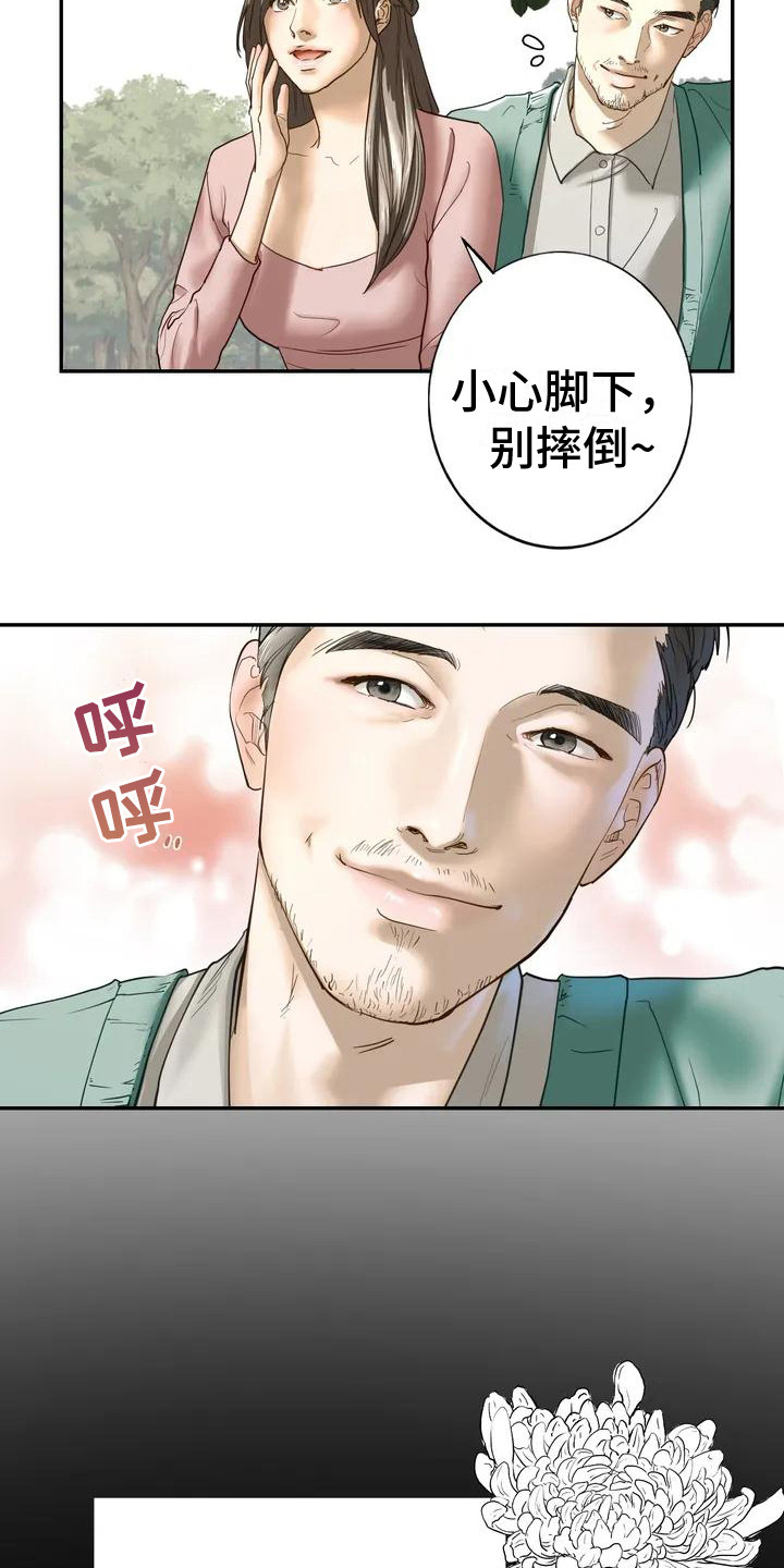 第2章：回忆8