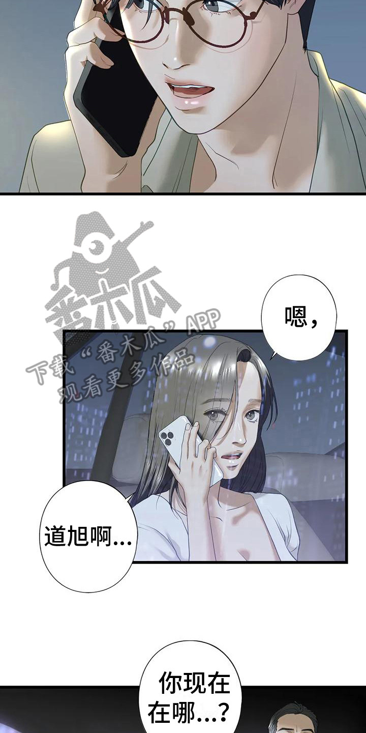 第21章： 新家7