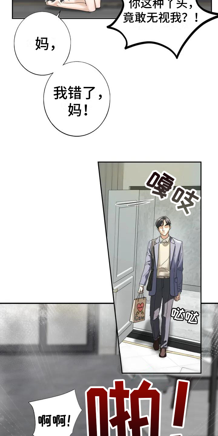 第6章：容忍3