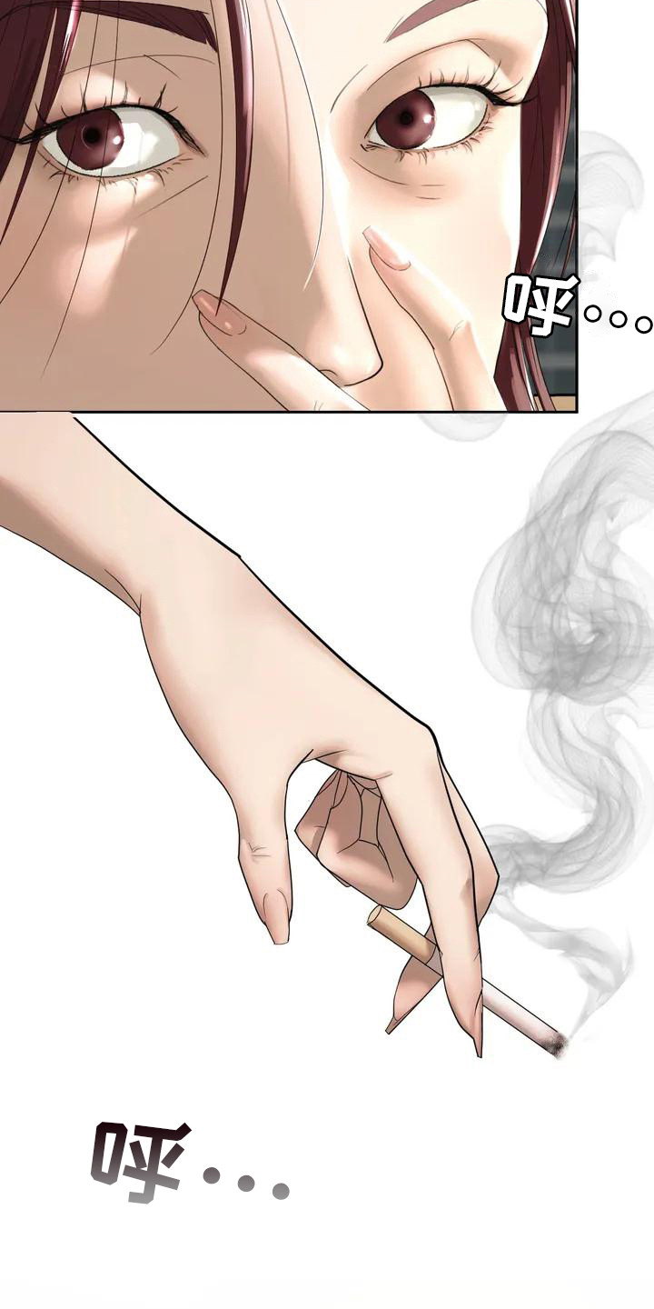 第3章：一家人8