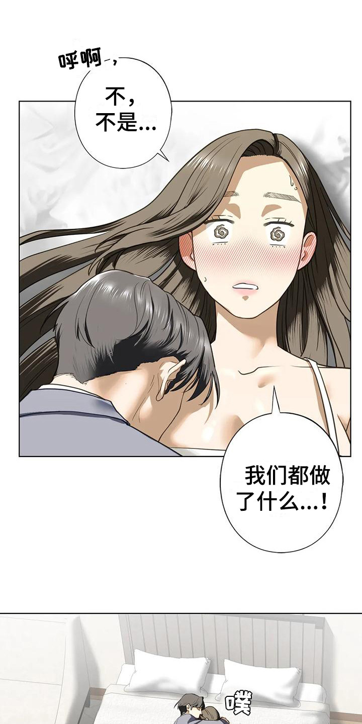 第18章：自责9