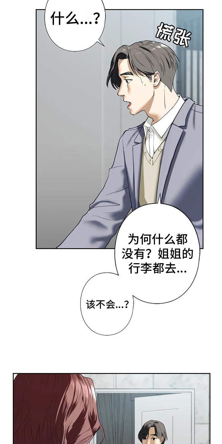 第11章：无视15