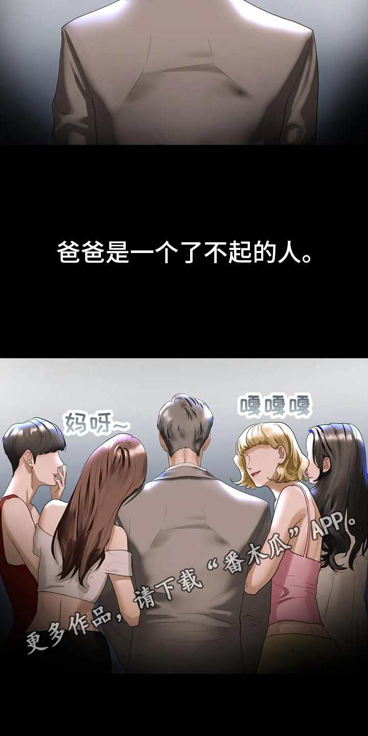 第14章：决心10
