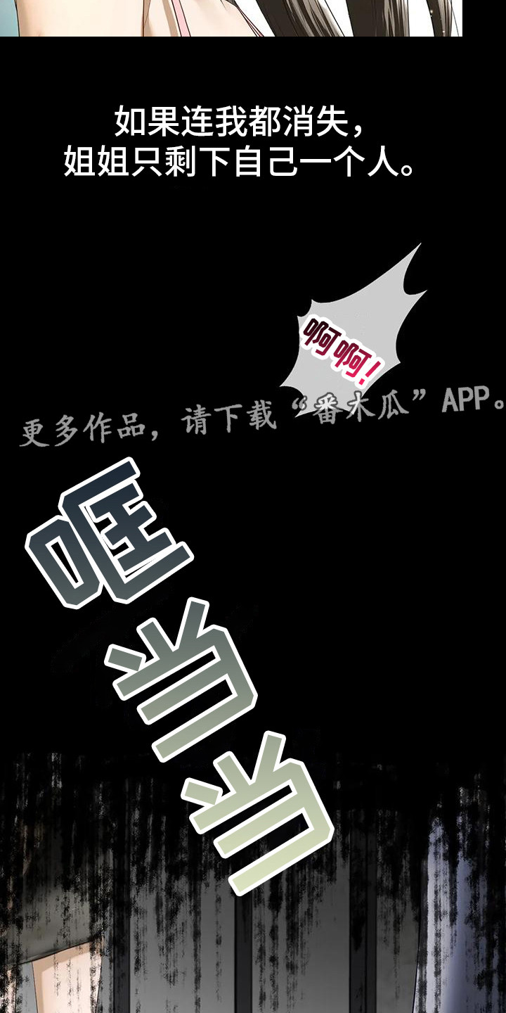 第6章：容忍14