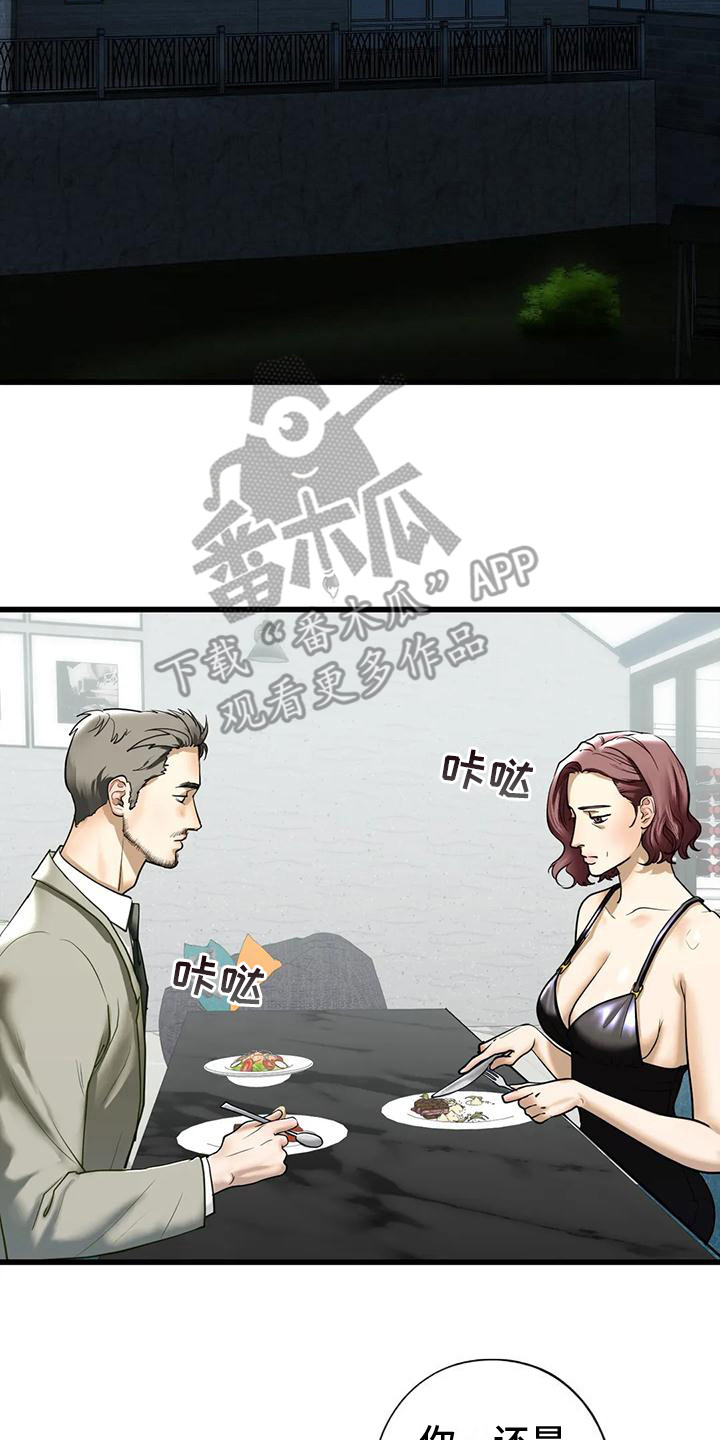 第23章：好奇1