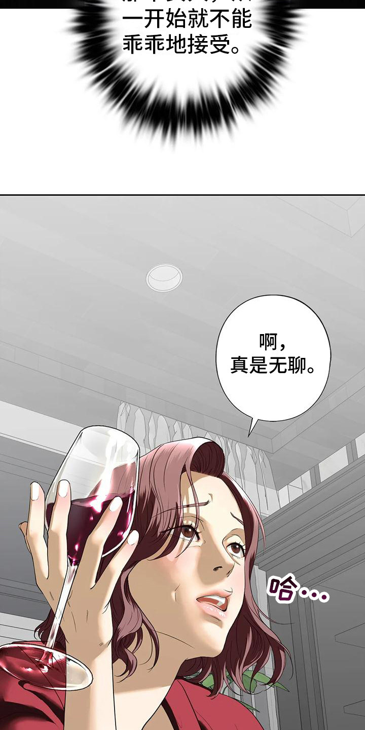 第11章：无视3