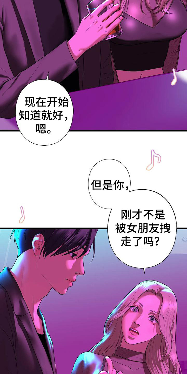 第26章：离开15