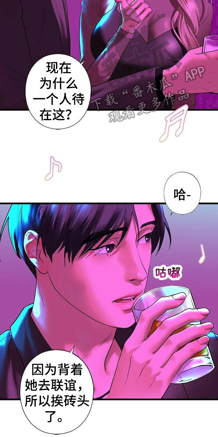 第26章：离开16