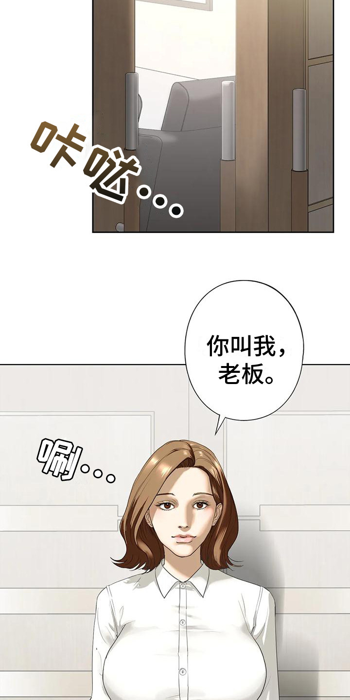 第9章：一间房12