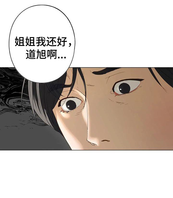 第6章：容忍19