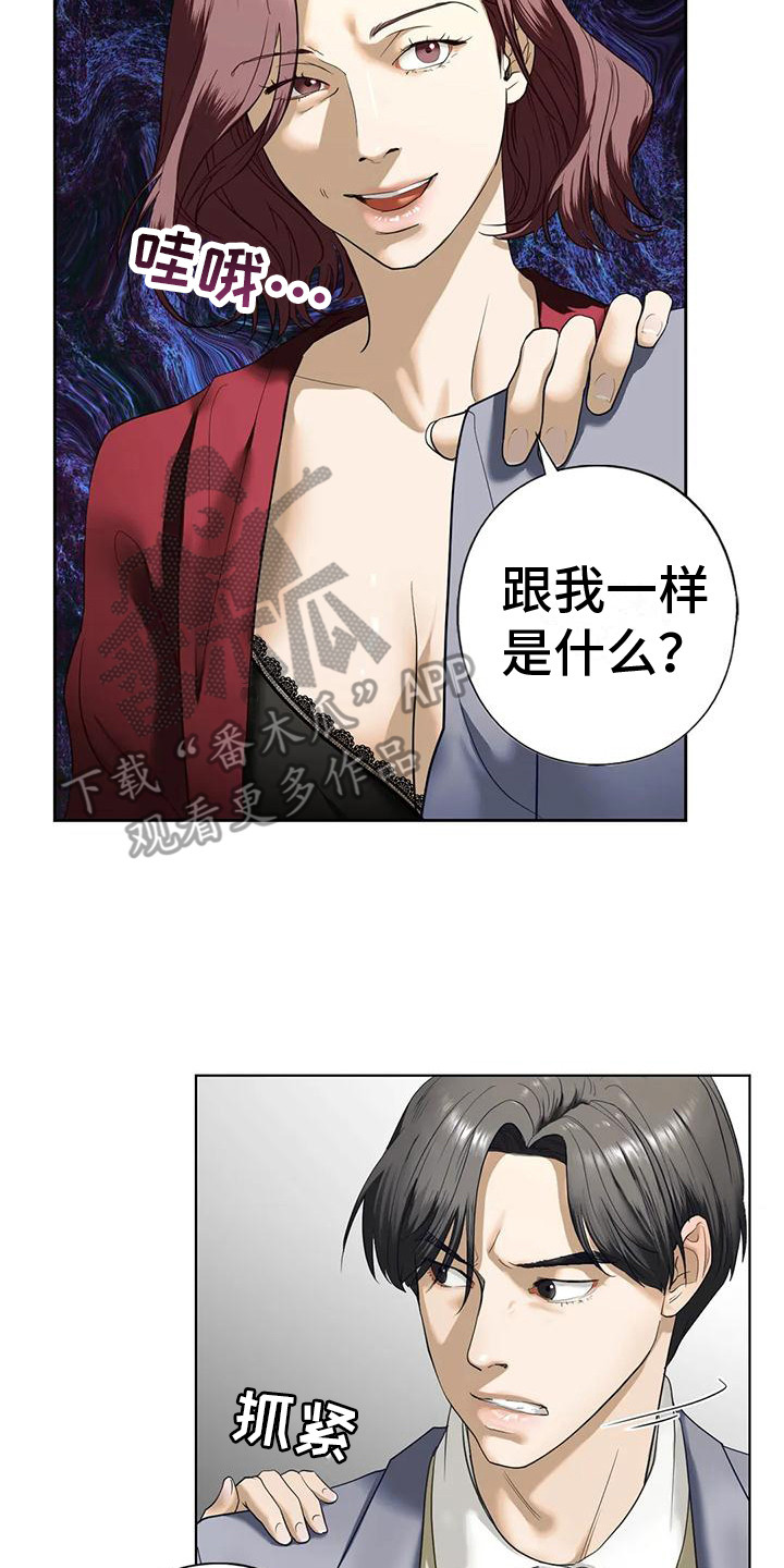 第12章：其他想法16