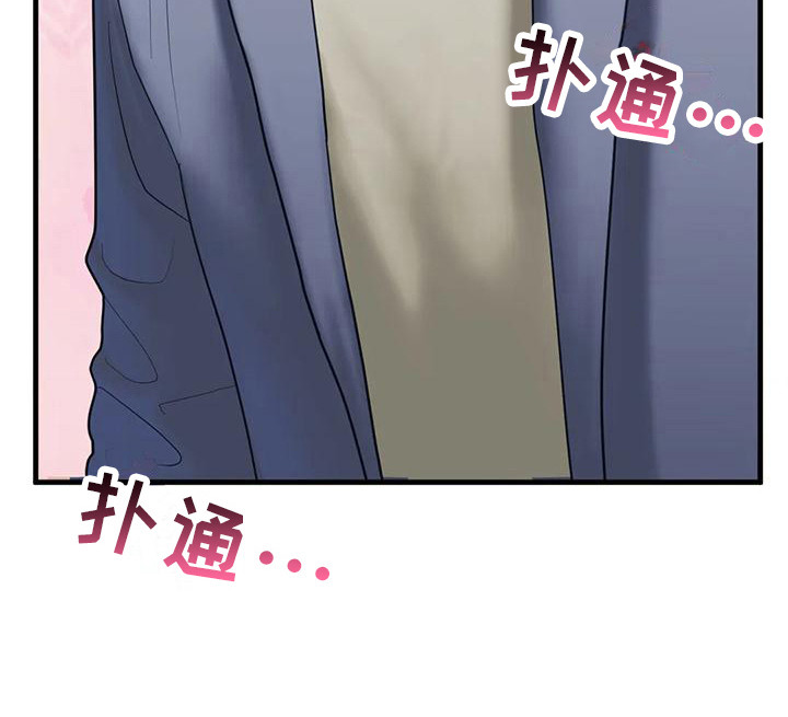 第13章：疯言疯语22