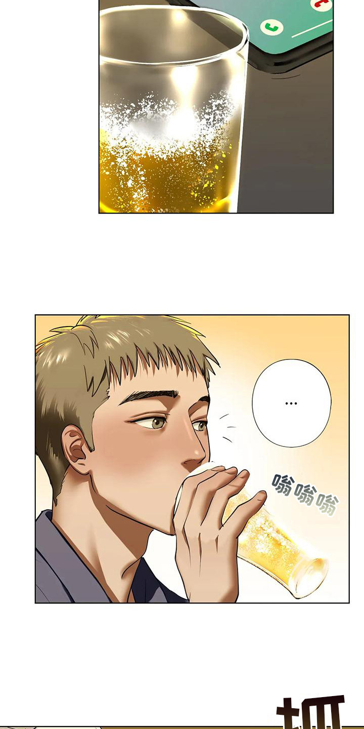 第15章：喝醉了6