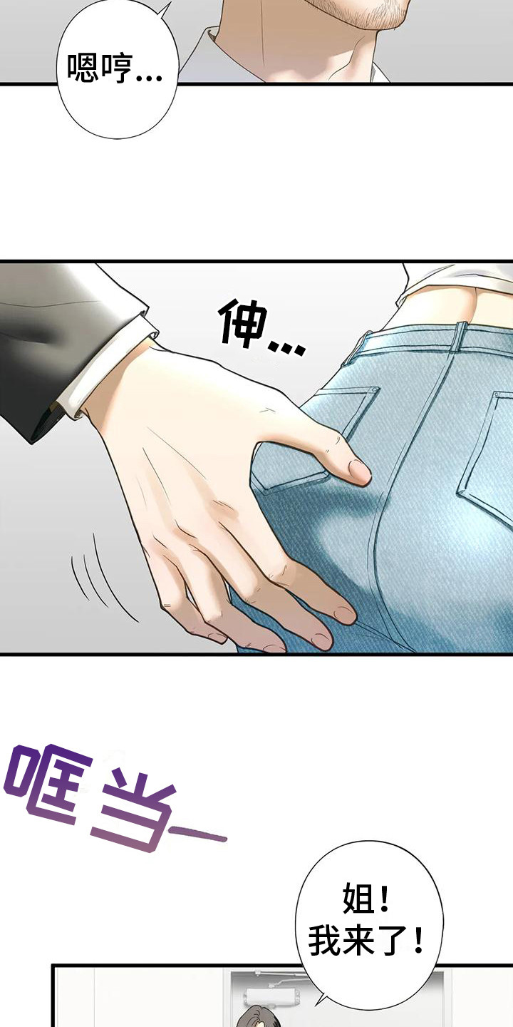第21章： 新家18