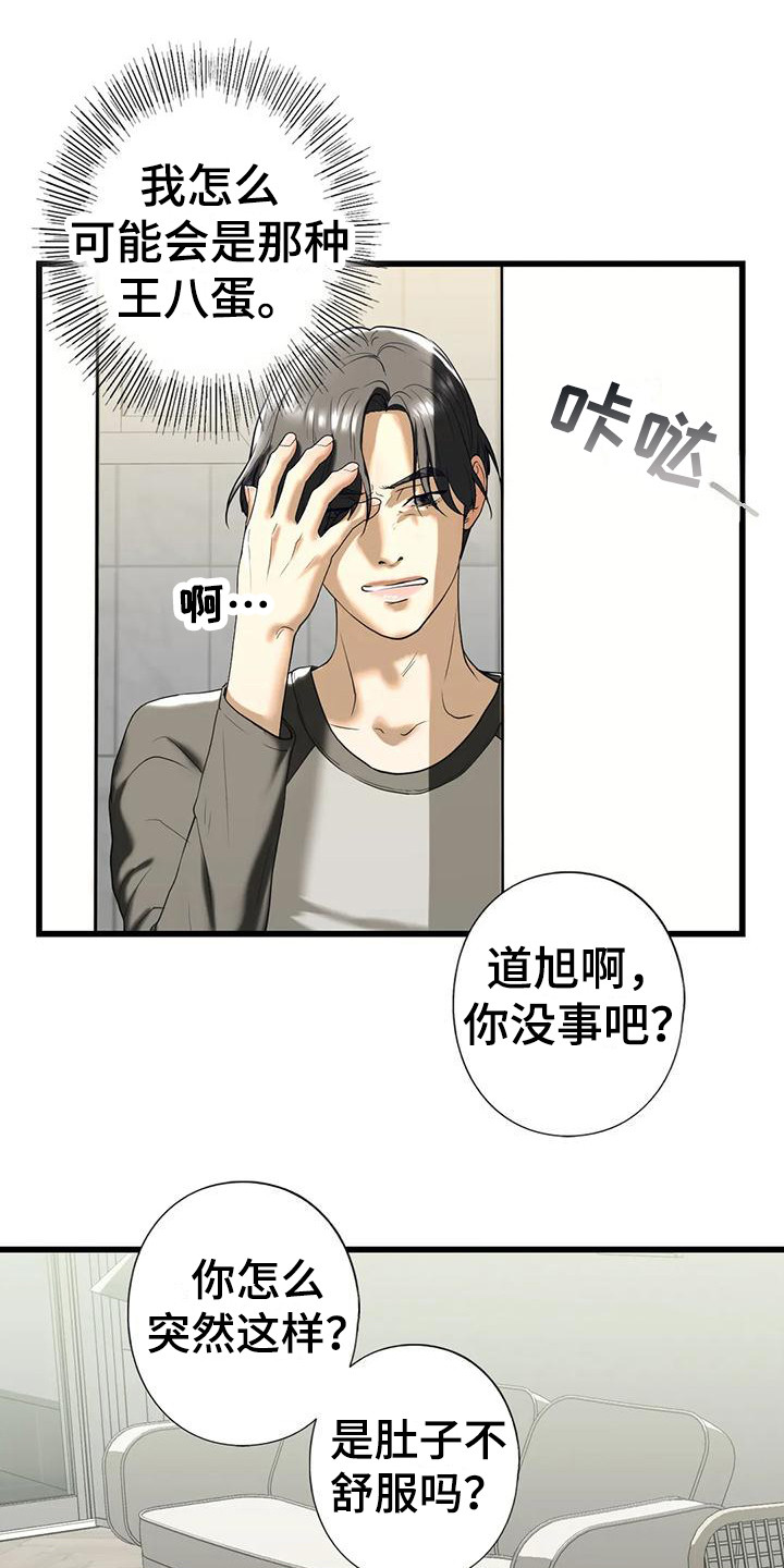 第26章：离开0