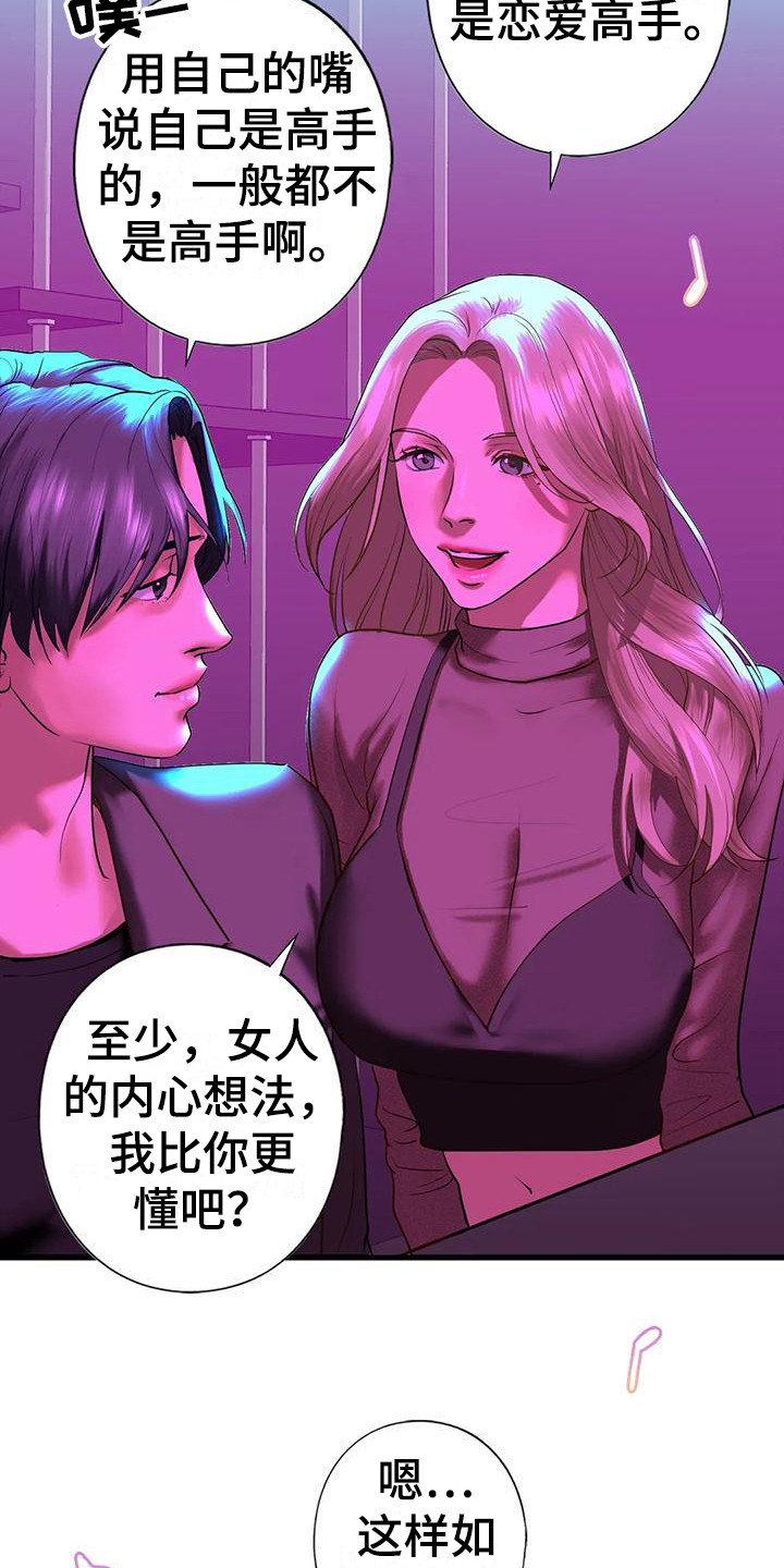 第26章：离开21