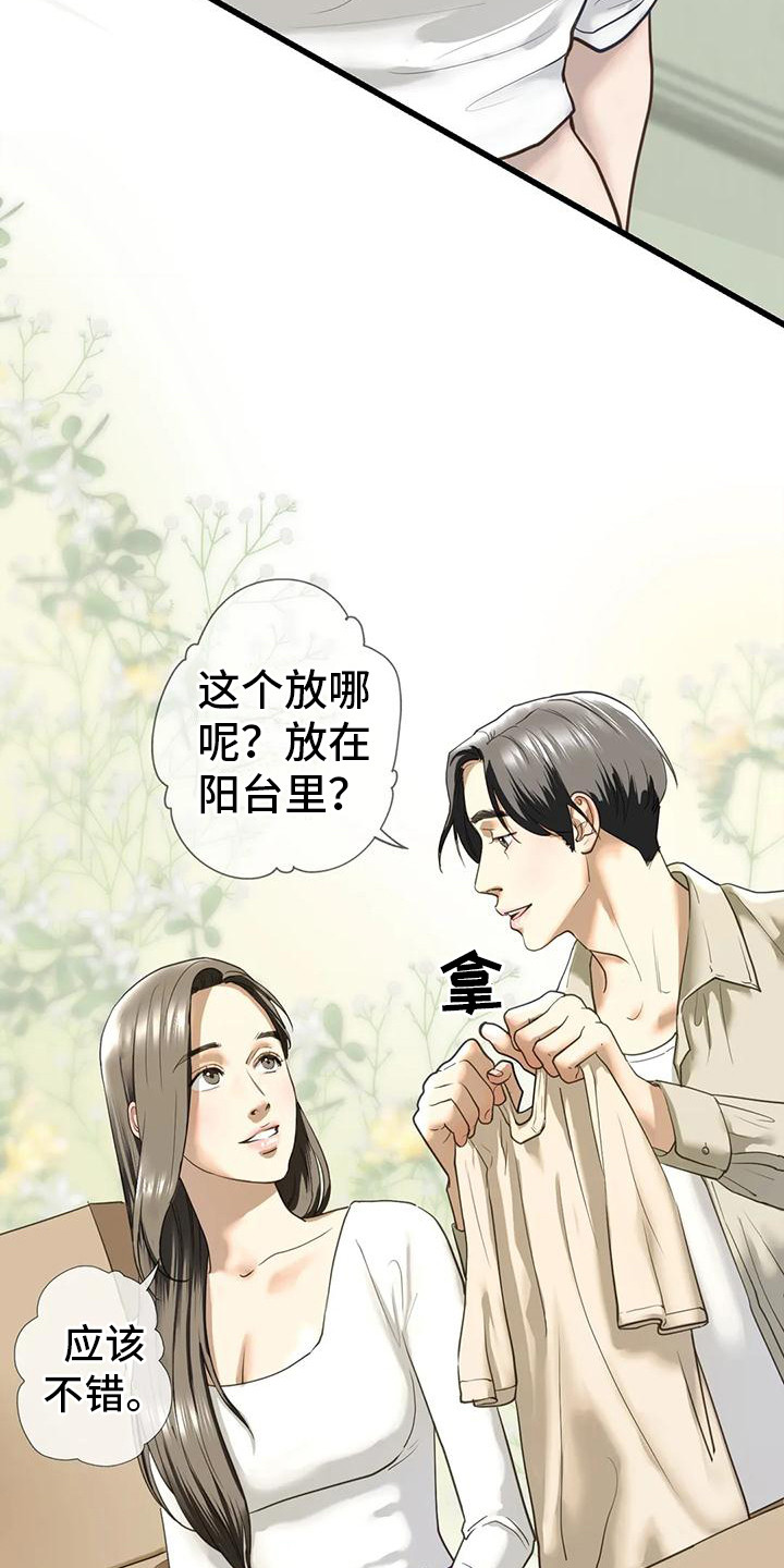 第22章：告诫18