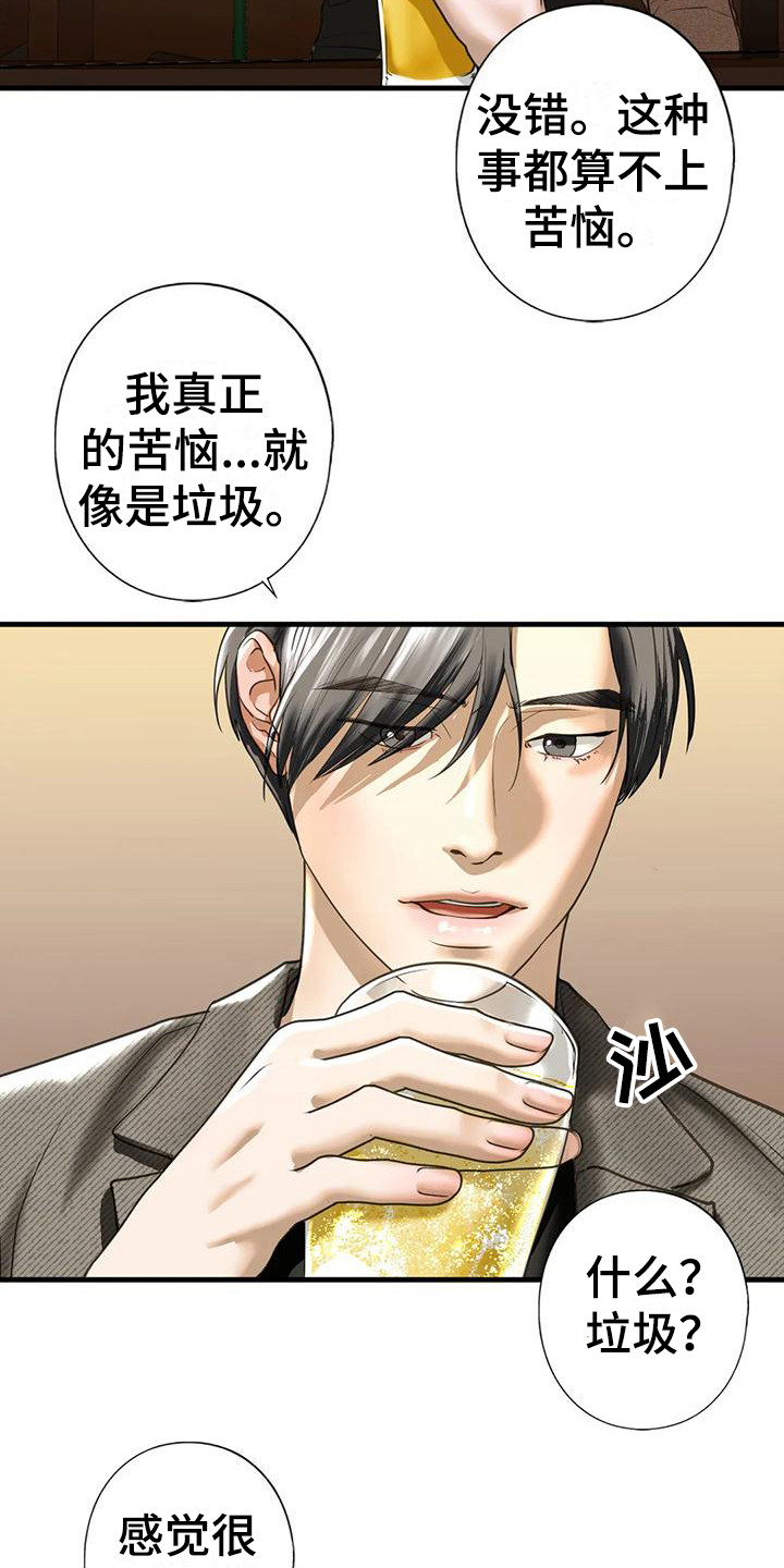 第27章：随时奉陪3
