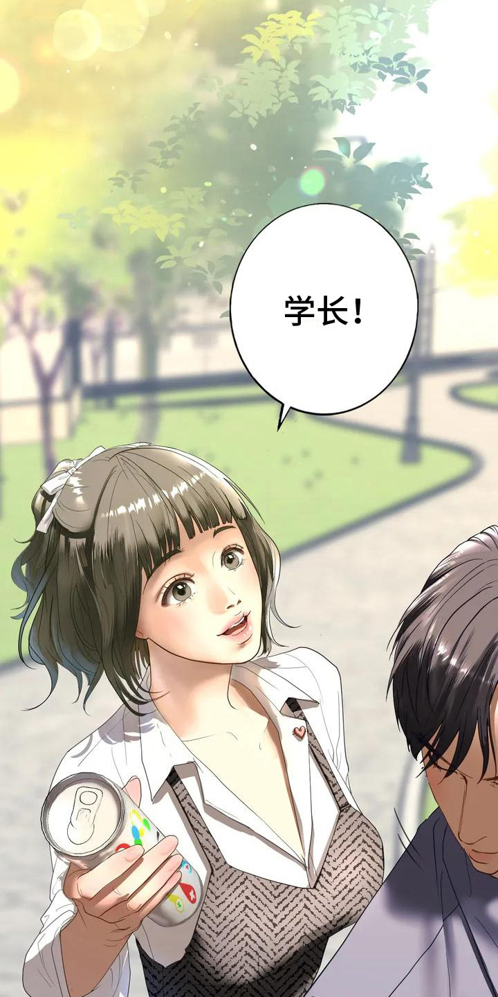 第4章：没睡好14