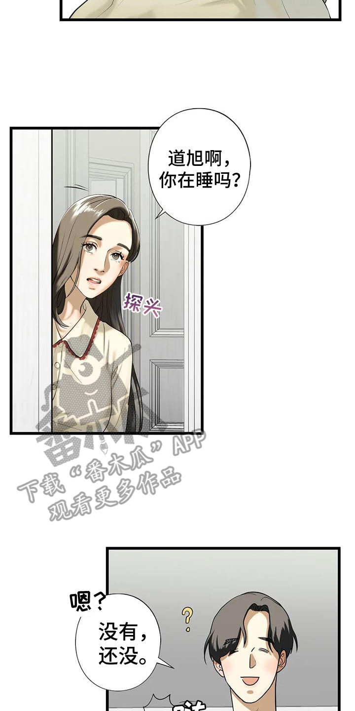 第24章：记不住1