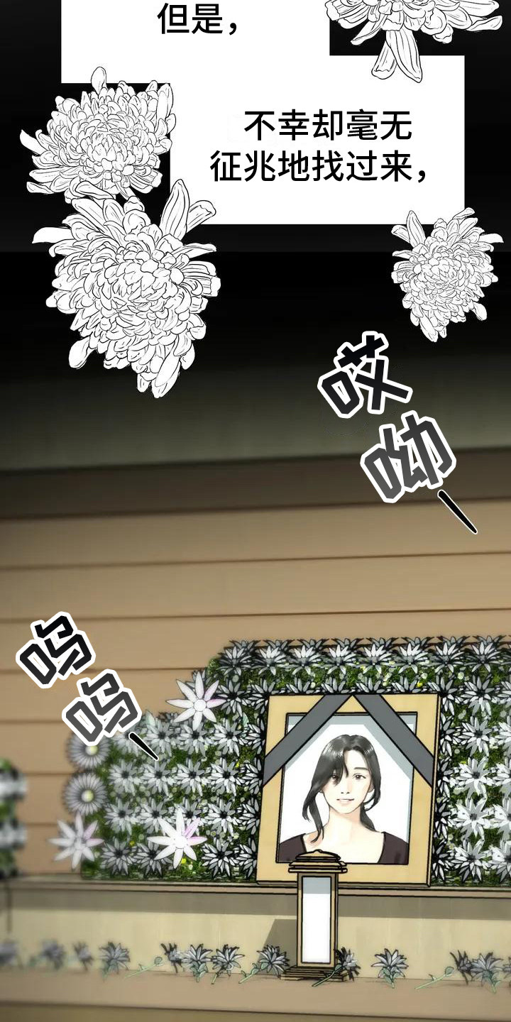 第2章：回忆9