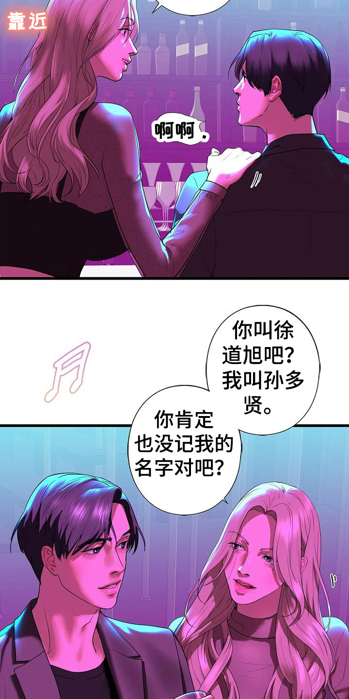 第26章：离开14