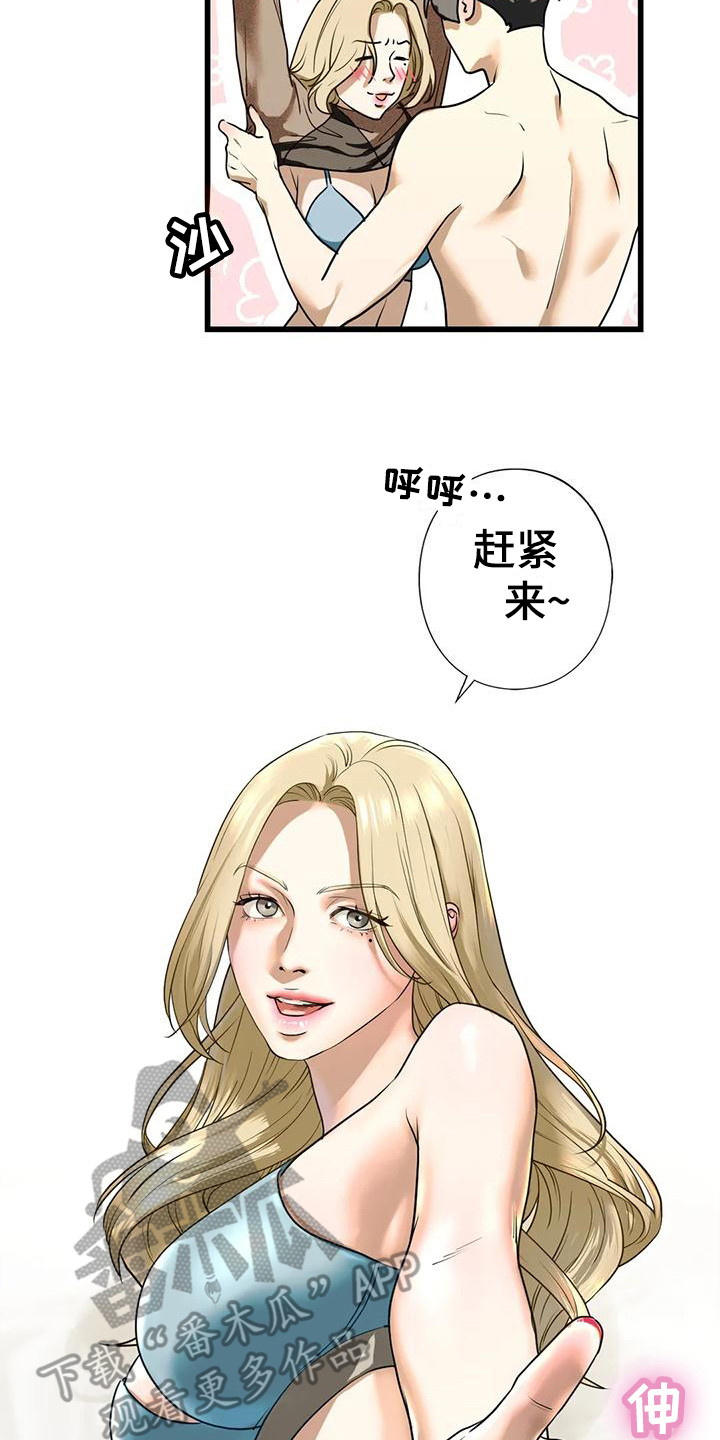 第27章：随时奉陪16