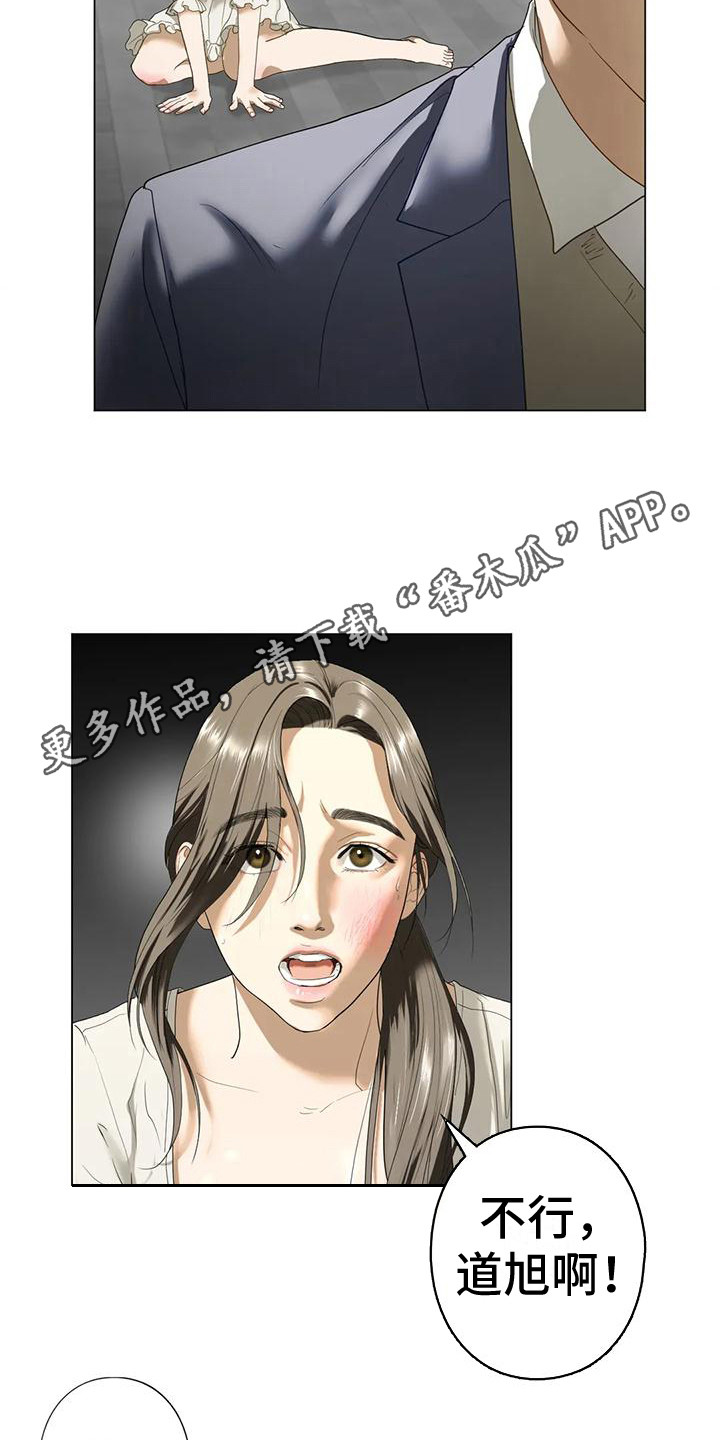 第7章：发火4
