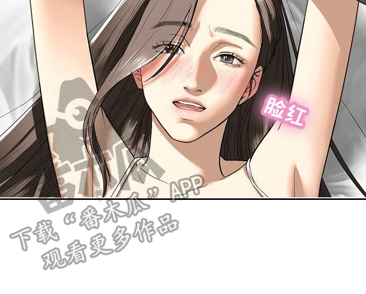 第17章：撒酒疯25