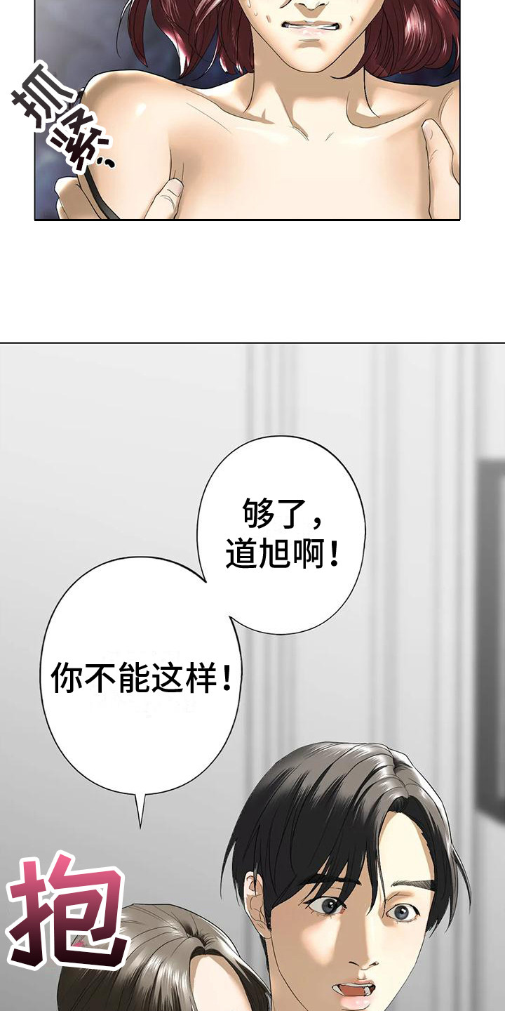 第7章：发火6