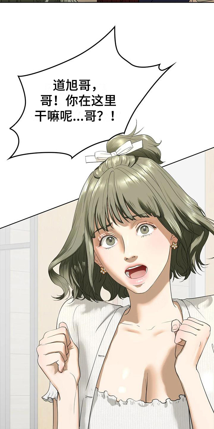 第19章：联谊6