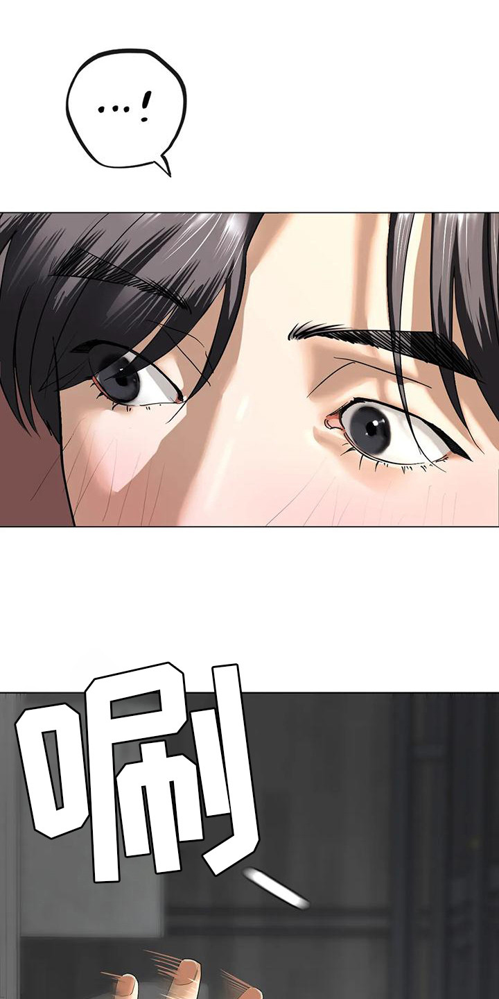 第7章：发火9