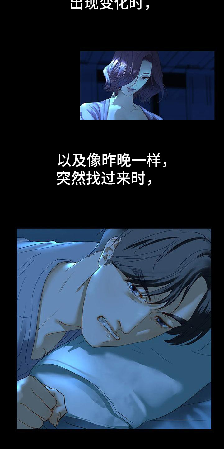 第6章：容忍10