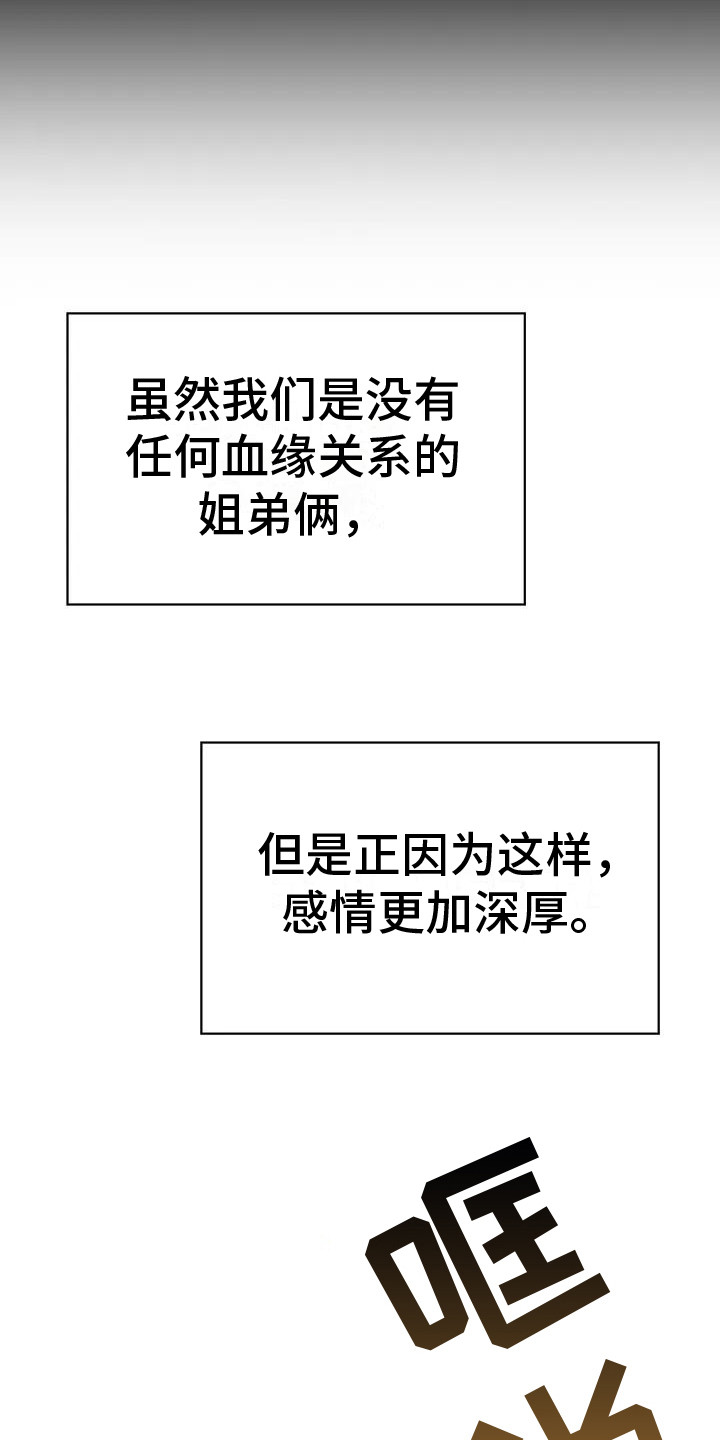 第2章：回忆14