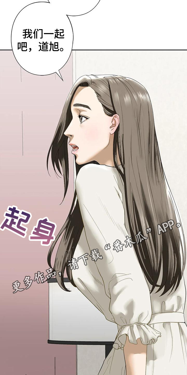第10章：心跳加速10