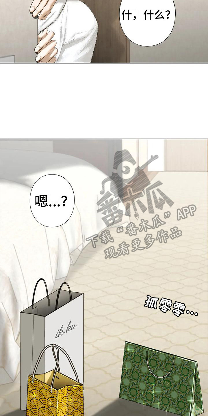 第14章：决心7