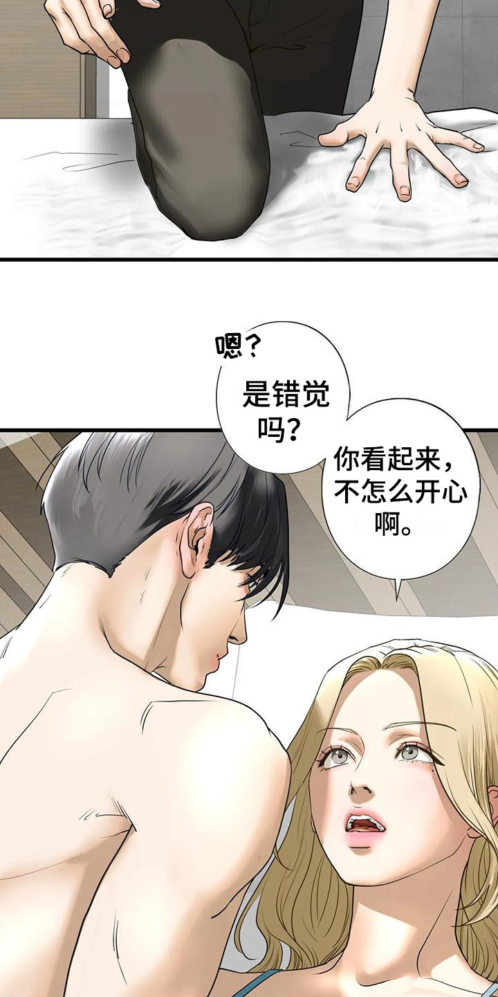 第27章：随时奉陪18
