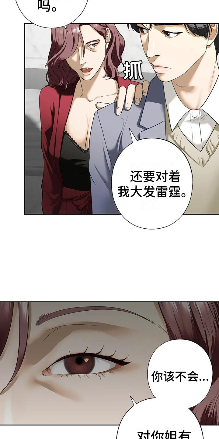 第12章：其他想法14