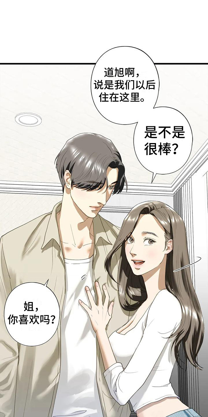 第22章：告诫0