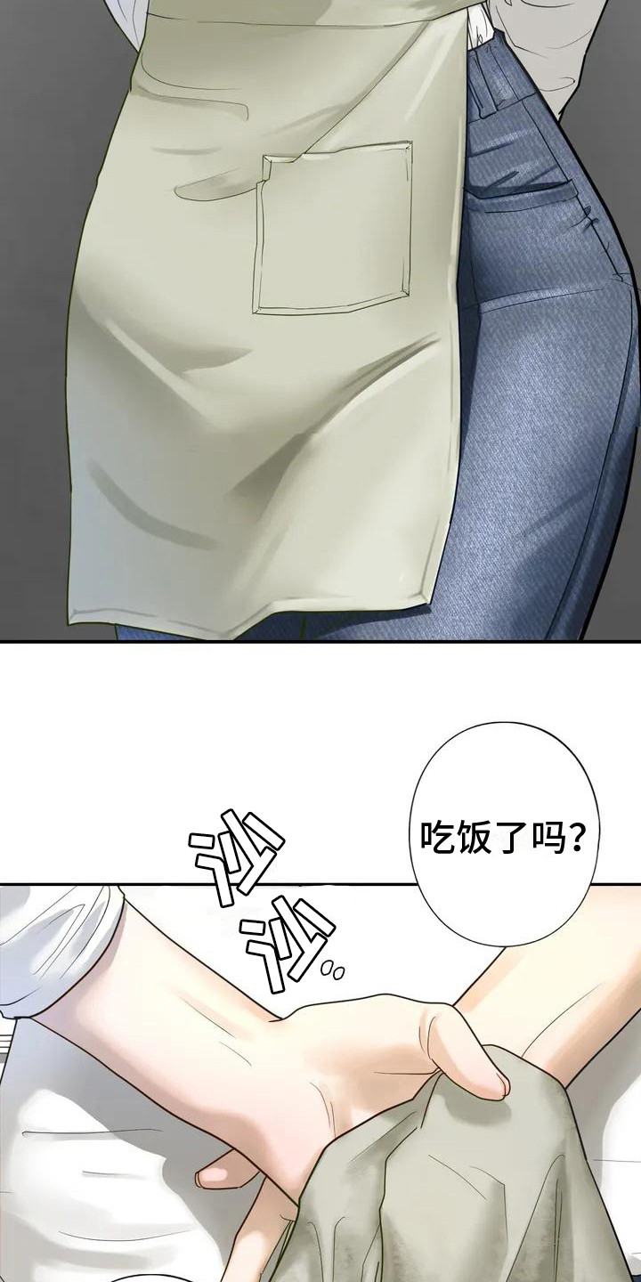 第3章：一家人4