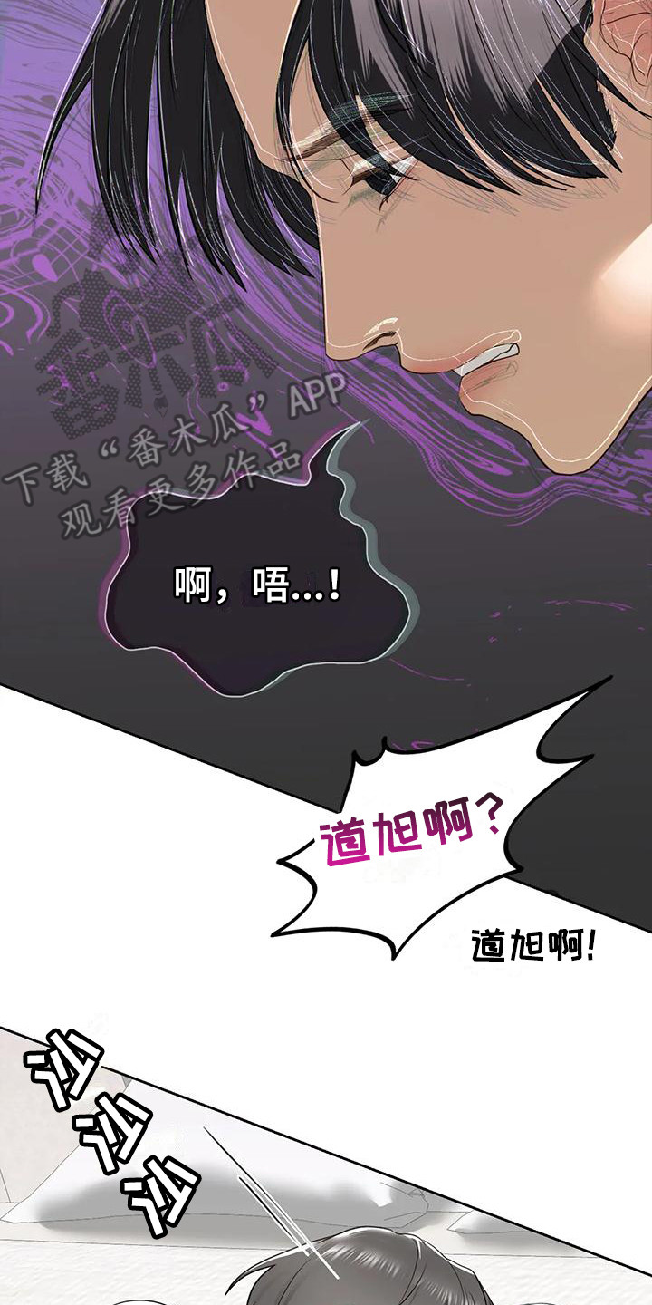 第18章：自责1