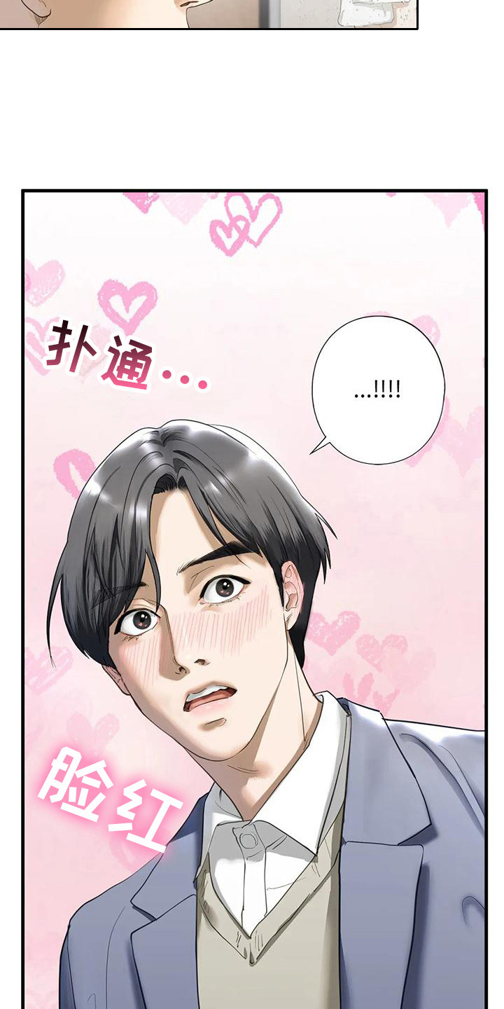 第13章：疯言疯语21