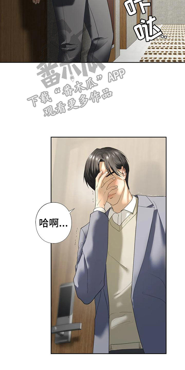 第10章：心跳加速13