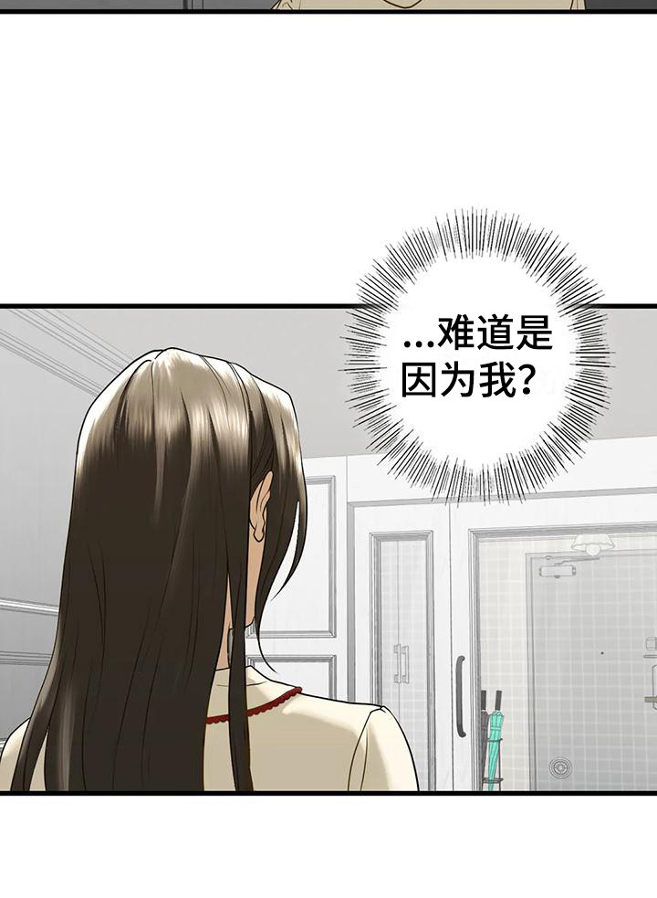 第26章：离开24