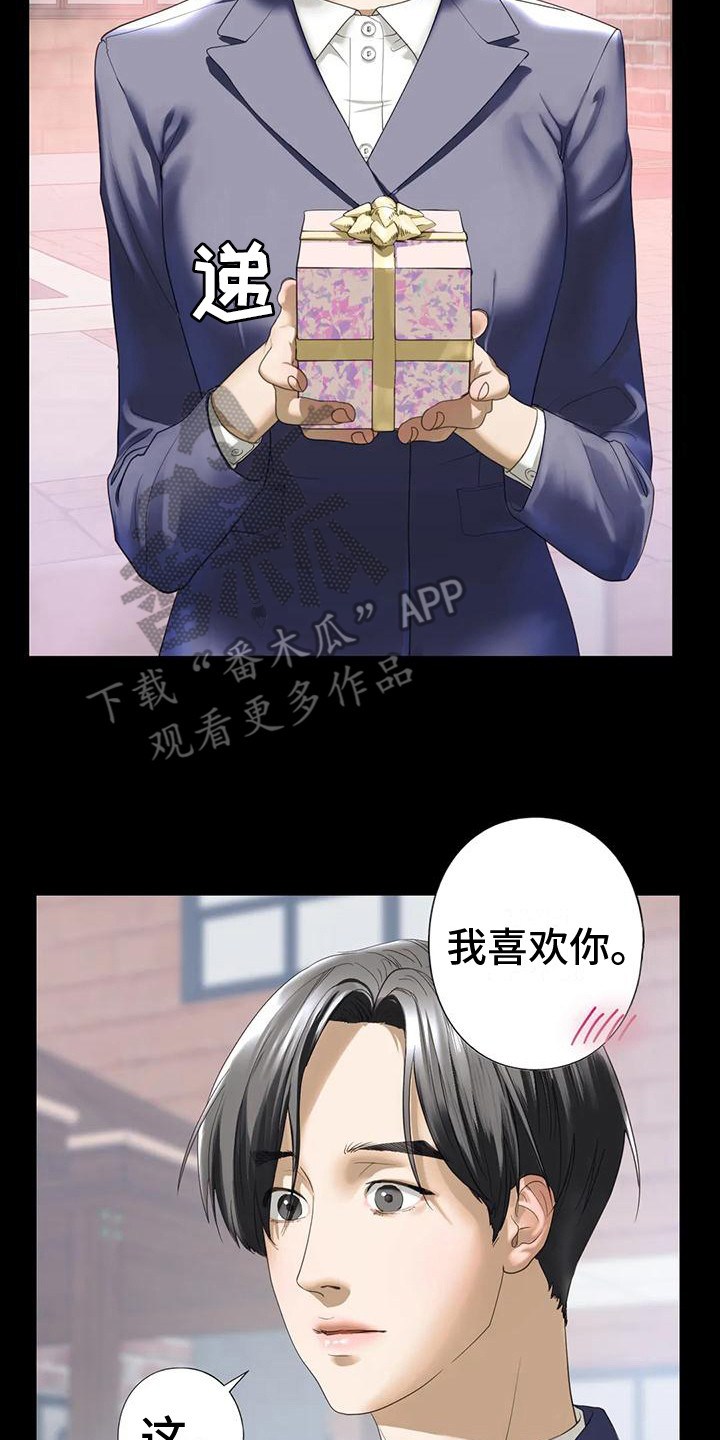 第14章：决心13
