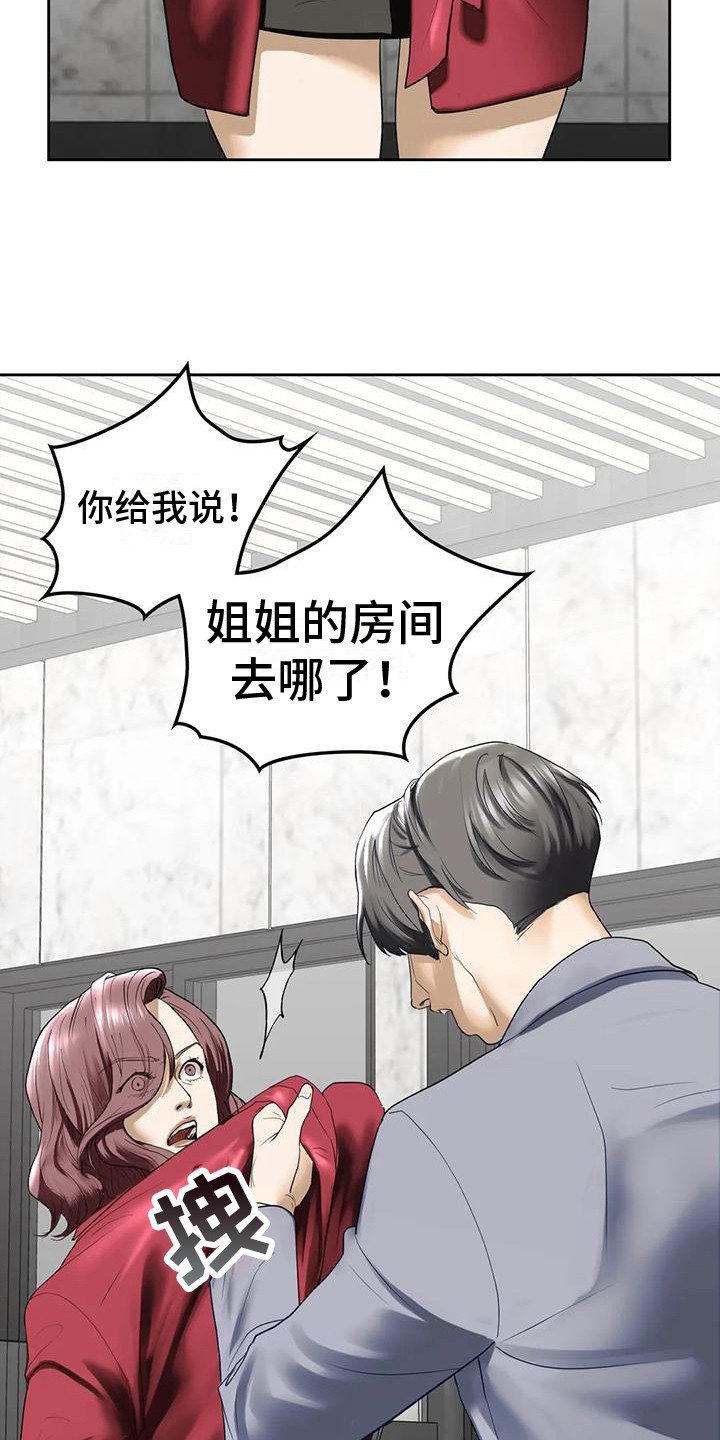 第11章：无视18