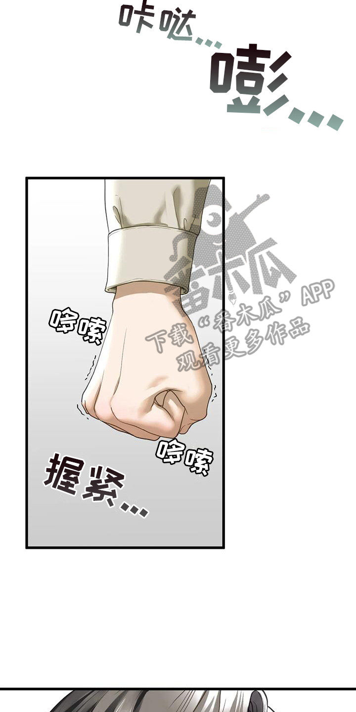 第22章：告诫13