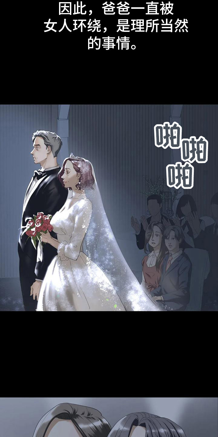 第14章：决心11