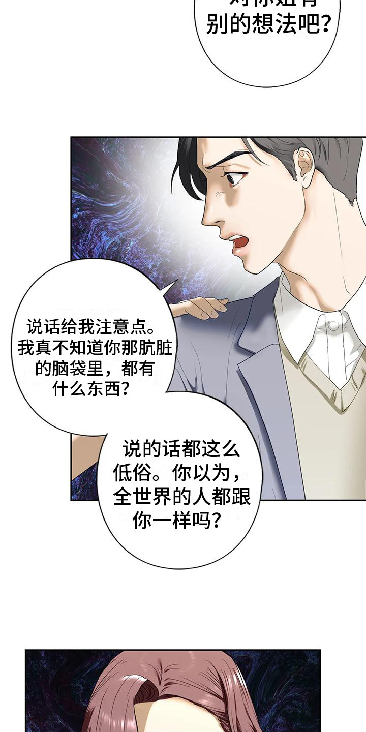 第12章：其他想法15